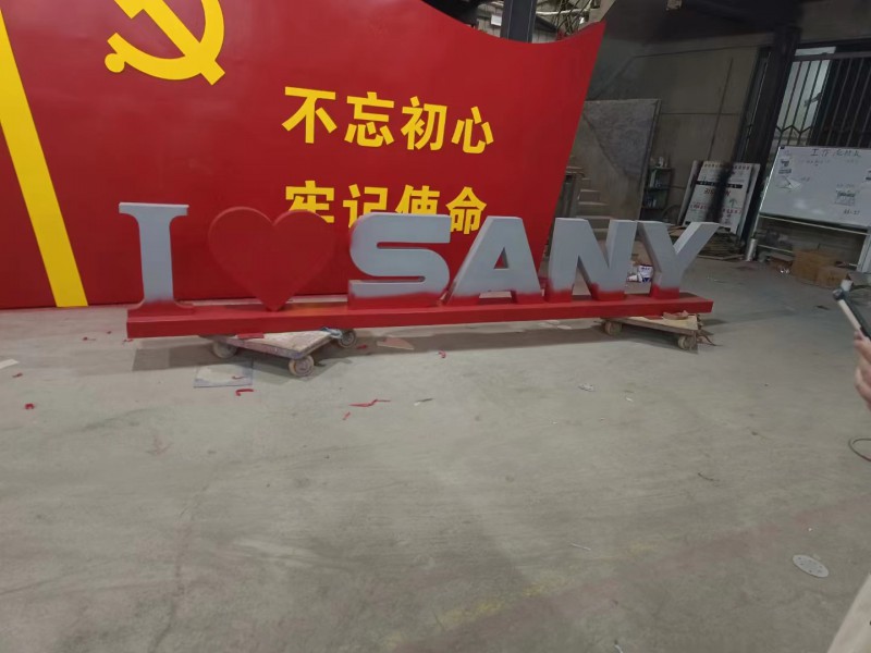 黨建價(jià)值觀